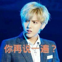 小姑娘你可真逗微信恶搞表情包