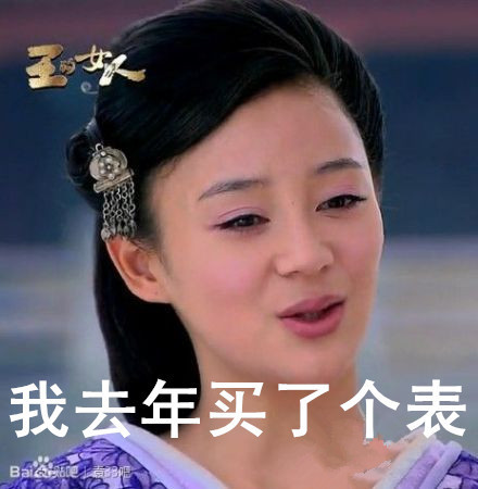 我的表情包，被你承包了微信恶搞表情包