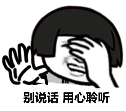 小伙子站在这等我微信恶搞表情包