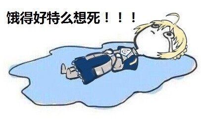 好死系列斗图微信恶搞表情包