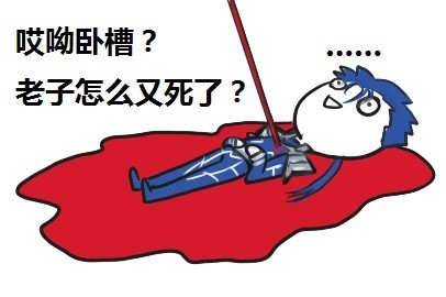 好死系列斗图微信恶搞表情包