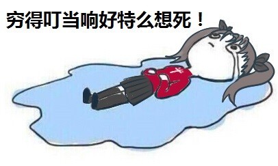 好死系列斗图微信恶搞表情包