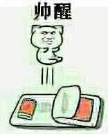 每天都被自己帅到.....微信金馆长恶搞斗图表情包