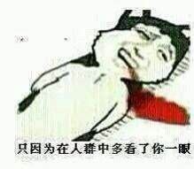 装逼唱歌斗图微信恶搞表情包