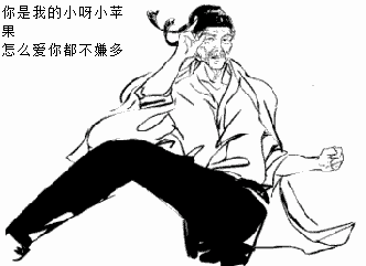 装逼唱歌斗图微信恶搞表情包