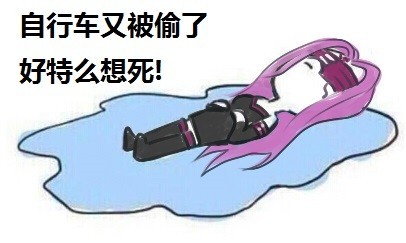 好死系列斗图微信恶搞表情包