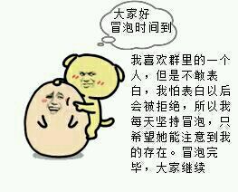 装逼小黄狗微信恶搞逗比表情包