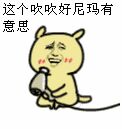 装逼小黄狗微信恶搞逗比表情包