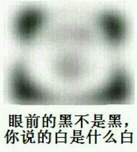 装逼唱歌斗图微信恶搞表情包