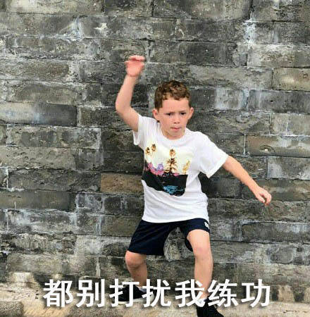 微信假笑男孩斗图表情包合集