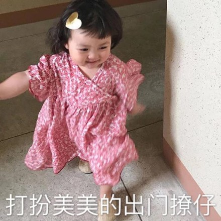 微信近期斗图恶搞表情包2019/1/2(二)