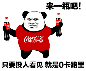 微信近期斗图恶搞表情包2019/1/2(二)