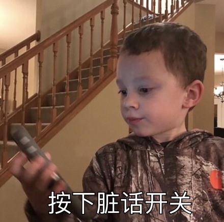 微信假笑男孩斗图表情包合集