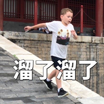 微信假笑男孩斗图表情包合集