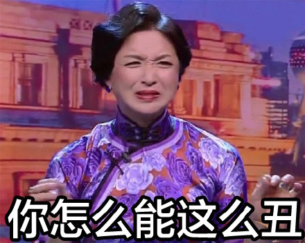 金星老师微信恶搞斗图表情包表情包