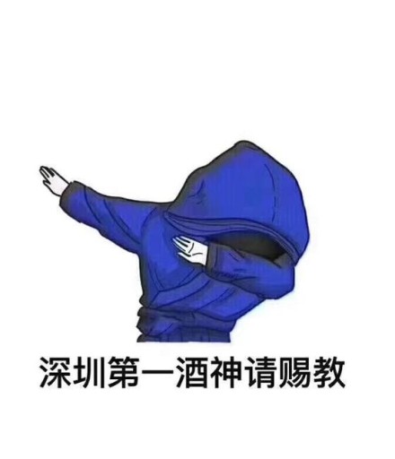 微信近期斗图恶搞表情包2019/1/2（二）