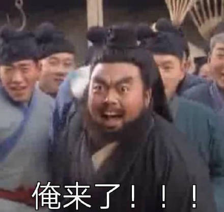 微信近期斗图恶搞表情包2019/1/2(二)