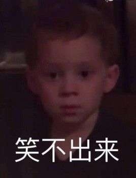 微信假笑男孩斗图表情包合集