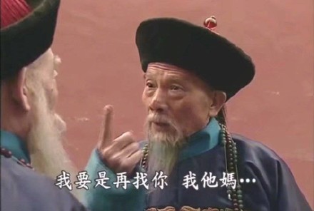 微信近期斗图恶搞表情包2019/1/2(二)