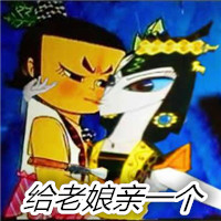 葫芦娃蛇精微信恶搞表情包