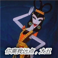 葫芦娃蛇精微信恶搞表情包