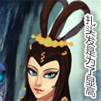 葫芦娃蛇精微信恶搞表情包