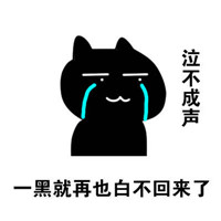 老脸一红微信恶搞表情包