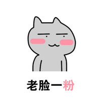 老脸一红微信恶搞表情包