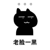 老脸一红微信恶搞表情包