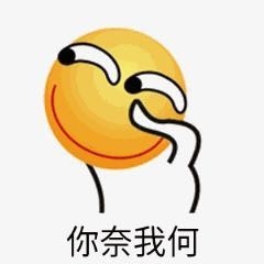微信群聊恶搞滑稽斗图表情包