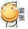 微信群聊恶搞滑稽斗图表情包