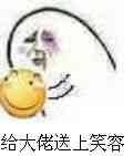 唉，微信滑稽斗图表情包