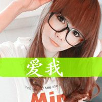 微信唯美非主流带字系列情侣头像合集下载