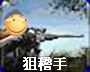我能怎么办？微信恶搞滑稽斗图表情包