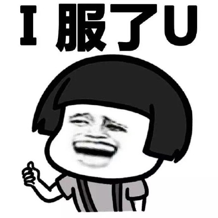 微信动态蘑菇头恶搞斗图表情包