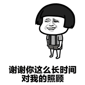 微信动态蘑菇头恶搞斗图表情包