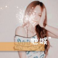 微信唯美非主流带字系列情侣头像合集下载