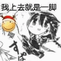 我能怎么办？微信恶搞滑稽斗图表情包