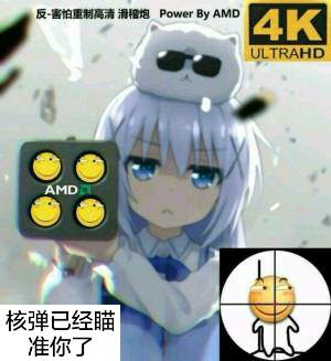 微信群聊恶搞滑稽斗图表情包