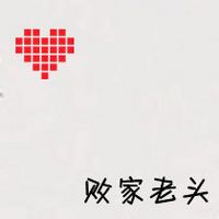 微信唯美非主流带字系列情侣头像合集下载