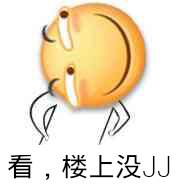 唉，微信滑稽斗图表情包