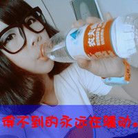 微信唯美非主流带字系列情侣头像合集下载