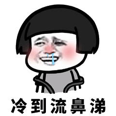 微信动态蘑菇头恶搞斗图表情包