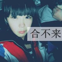 微信唯美非主流带字系列情侣头像合集下载