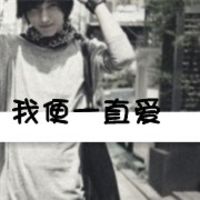 微信唯美非主流带字系列情侣头像合集下载