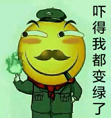 唉，微信滑稽斗图表情包