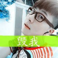 微信唯美非主流带字系列情侣头像合集下载