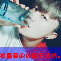 微信唯美非主流带字系列情侣头像合集下载