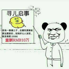 微信恶搞群聊禁言表情包