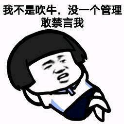 微信恶搞群聊禁言表情包